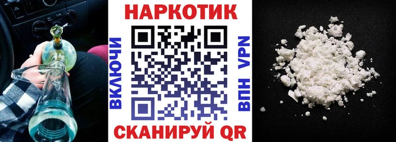 Купить КОКАИН  Alpha-PVP  Гашиш  АМФЕТАМИН  Бутират  Мефедрон  Мантурово