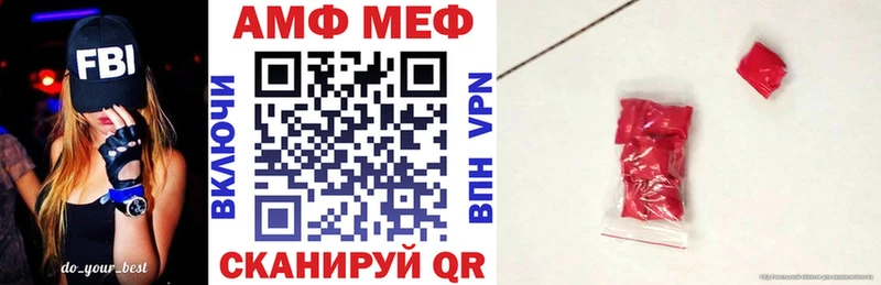 АМФ 98%  Купить где  Мантурово 