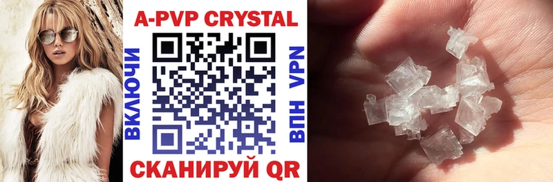 Купить где  Мантурово  Alpha-PVP СК КРИС 