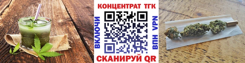 Cannafood конопля Купить закладки Мантурово