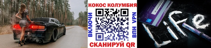COCAIN 98%  Купить  Мантурово 