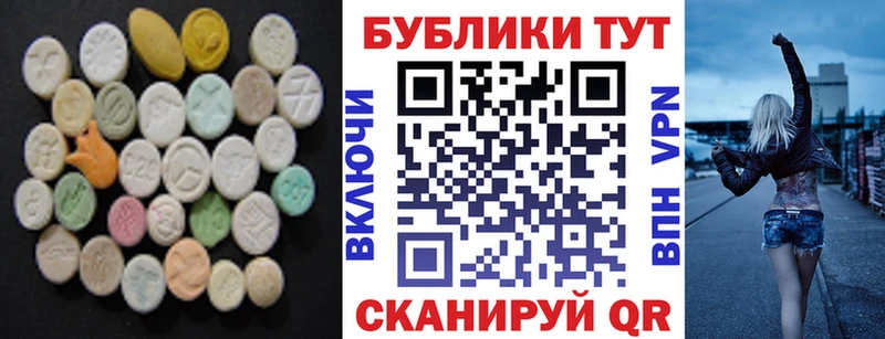 Ecstasy диски  Купить где  Мантурово 