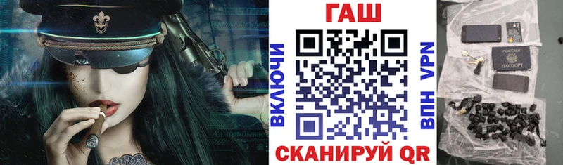 ГАШИШ гарик Купить закладки Мантурово