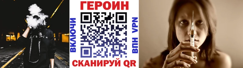 Купить где Мантурово ГЕРОИН Афган
