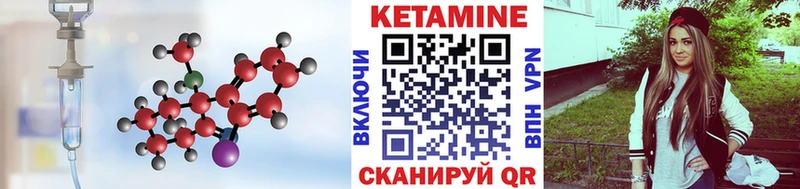 КЕТАМИН ketamine  Купить закладки  Мантурово 