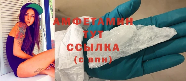 герыч Костерёво
