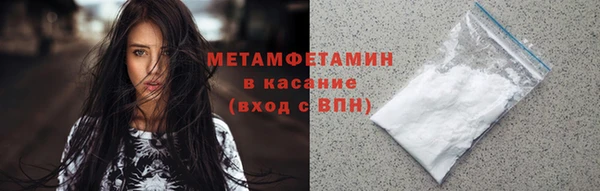 герыч Костерёво