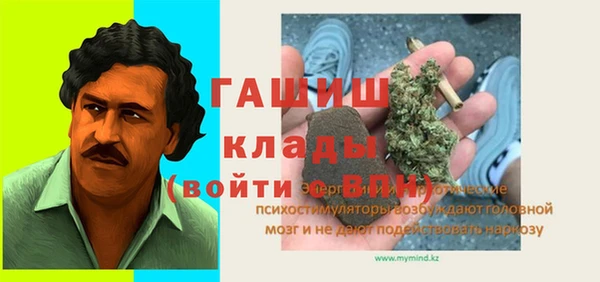 герыч Костерёво