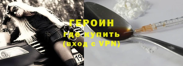 герыч Костерёво