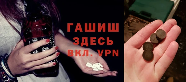 герыч Костерёво