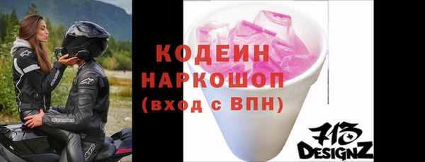 скорость Краснослободск