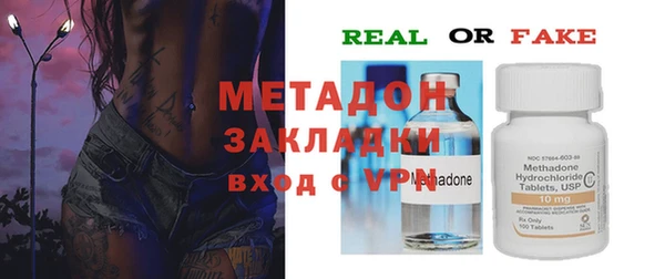 герыч Костерёво