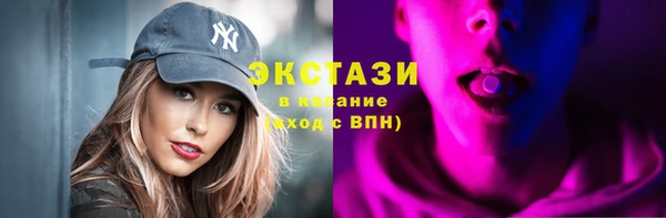 круглые Красноперекопск