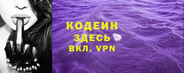 герыч Костерёво