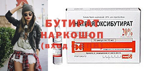 герыч Костерёво