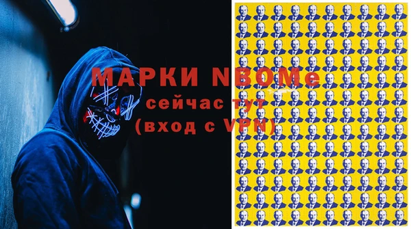 герыч Костерёво