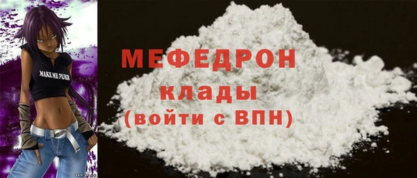 герыч Костерёво