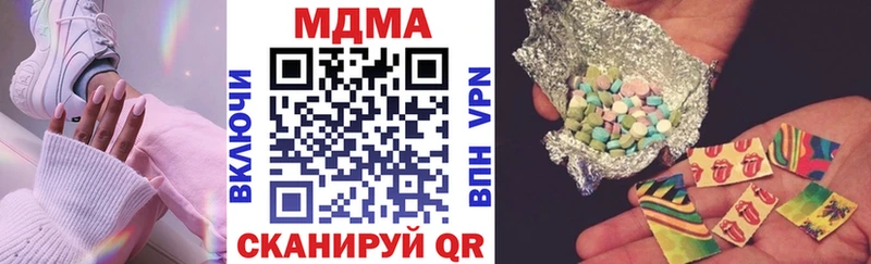 MDMA Molly Мантурово