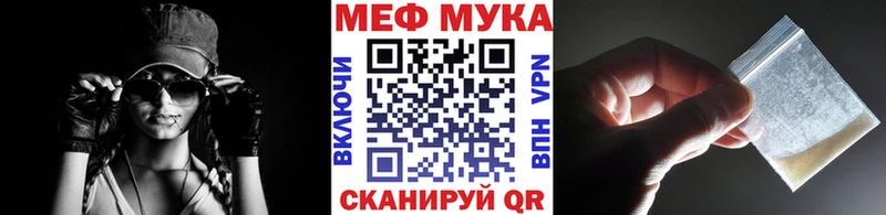 Меф 4 MMC  Купить  Мантурово 