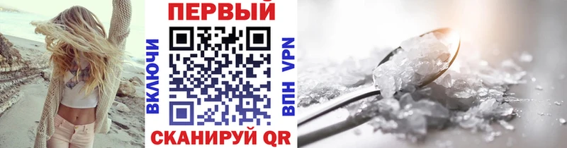 Купить закладки  Мантурово  Первитин винт 