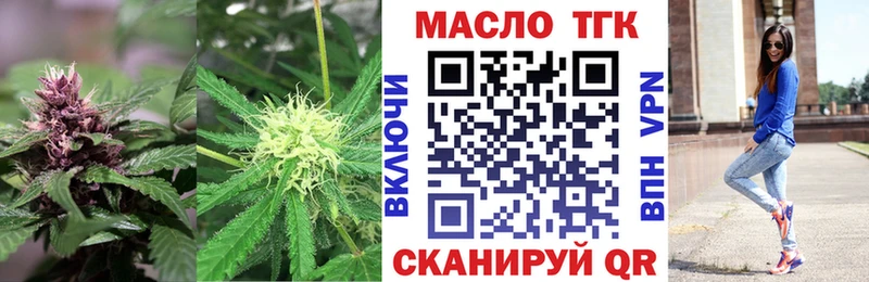Дистиллят ТГК Wax  Купить закладки  Мантурово 