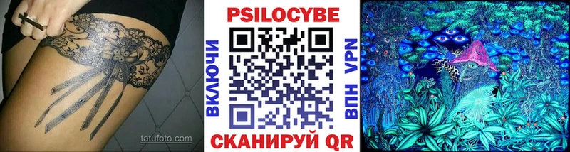 Галлюциногенные грибы GOLDEN TEACHER  Купить  Мантурово 