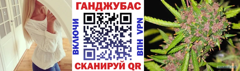 Купить закладки  Мантурово  Шишки марихуана конопля 